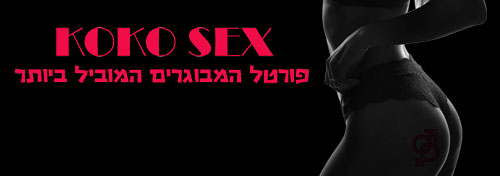 לוגו האתר